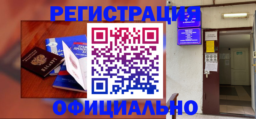 пропишу в квартире в Красноперекопске